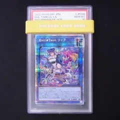 【PSA10】Evil☆Twin リィラ 絵違い プリズマ Amazon.co.jp: Evil twin リィラ 絵違い プリズマ : おもちゃ