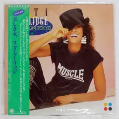 2025年最新】Rita Coolidge Ritaの人気アイテム - メルカリ