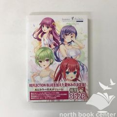 SummerPockets REFLECTIONBLUE ビジュアルファンブック - メルカリ