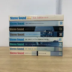 2025年最新】ステレオサウンド 冊の人気アイテム - メルカリ