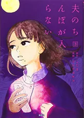 2024年最新】おちんぽの人気アイテム - メルカリ