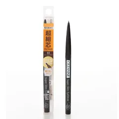 【人気商品】セザンヌ 超細芯アイブロウ 03 ナチュラルブラウン 0.02g 繰り出しタイプ 自然な茶色 グラム (x 1)