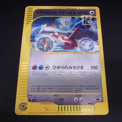 ラティアスとラティオス 大きいカード&パンフレットセット ジャンボカードコレクション」3商品が、12月16日（金）に発売