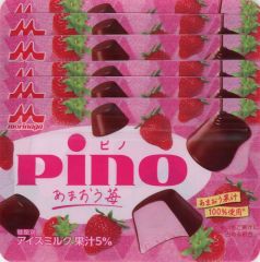 [중고] 잡화 Pino (아마오 딸기) 지퍼 가방 [이치 반 쿠지 모리나가 유업 Pino (피노)] G 상