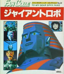 ジャイアントロボ VOL.1/後のロボットアニメに影響を与えた名作DVD Amazon.co.jp: Giant Robo: Complete Original Ova Series [Blu