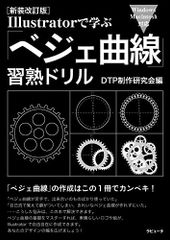 世界最強の歯科保健指導 上巻 - メルカリ