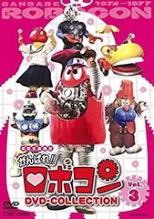 2025年最新】がんばれロボコンdvdの人気アイテム - メルカリ 2025年最新】がんばれロボコンdvdの人気アイテム - メルカリ
