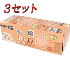 【3セット】 エリエール ハイパーブロックマスク かお・スマ ピンクベージュ 20枚 【pto】