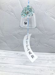 【新品】月夜野工房　風鈴　ガラス　みなかみ風鈴　ガラスの風鈴　夏の風物詩　夏