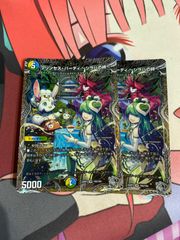 ドラゴンボールフュージョンワールド ブラ GT パラレル 4枚 スーパー