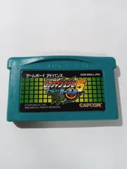 ロックマンエグゼ５　チームオブカーネル