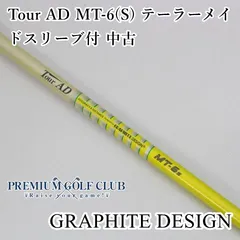 2024年最新】tour ad mt5の人気アイテム - メルカリ