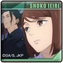 【中古】バッジ・ビンズ 家入硝子(正方形) 「あれこれぷちCANバッジ 呪術廻戦 懐玉・玉折」