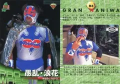 2026年最新】愚乱・浪花の人気アイテム - メルカリ