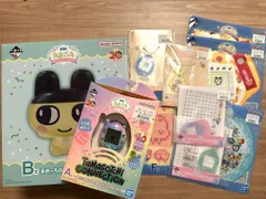 たまごっち　一番くじ　A賞　B賞 他セット