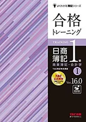 簿記1級DVD 楽天市場】簿記1級 dvdの通販