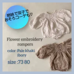 花柄刺繍長袖ポワン袖ロンパース　韓国子供服　女の子　かわいい　ランタンスリーブ　ドレス　ワンピース　結婚式　バースデー　春服