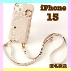 【iPhone15】iPhone ケース ベージュ　ショルダー　鏡　ポケット　カード　韓国