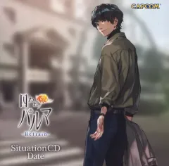 2026年最新】囚われのパルマ シチュエーションcdの人気アイテム - メルカリ