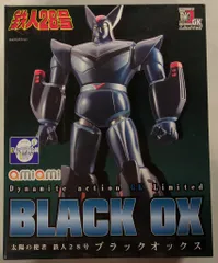 EVOLUTION-TOY ダイナマイトアクションGK! Limited ブラックオックスのサムネイル