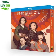 修羅がごとく [DVD] 修羅がごとく [DVD]