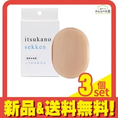 いつかの石けん 酵素泡洗顔 100g 3個セット まとめ売り
