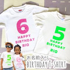 【バースデー＊数字＋名入りTシャツ】ハンドメイド♡リンクコーデ 誕生日 お揃い 兄弟コーデ ペアルック