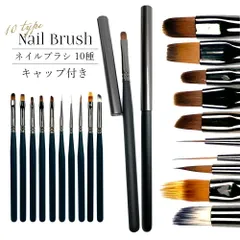 【 ネイルブラシ 全10種 】 ネイルアート オーバル フラット ペイント コームブラシ ネイルマップ メルカリショップ