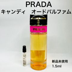 【メルフレグランス】PRADAプラダ　キャンディ　オードパルファム　香水1.5ml