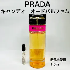 みぃです。　　　新品　未使用　プラダ　キャンディ　オーデパルファム30ml 楽天市場】【9/1限定☆ポイント3倍＋400円OFF】プラダ PRADA