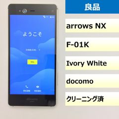 【良品】F-01K/arrows NX/359664081771255