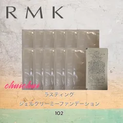 2026年最新】RMKクリーミィポリッシュトベースの人気アイテム - メルカリ