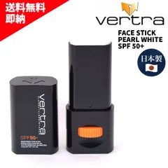 VERTRA バートラ FACE STICK フェイススティック PEARL WHITE SPF 50+ PA++++ ホワイト 白 日焼け止め UV対策 SPF 最強モデル C20のサムネイル