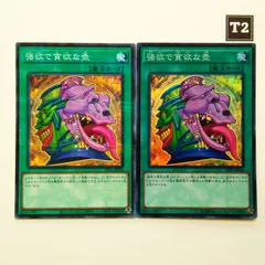 遊戯王 強欲で貪欲な壺 バラ売り 遊戯】強欲で貪欲な壺【ノーマルパラレル/魔法】SR12-JP030