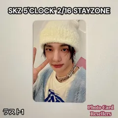 Stray Kids スキズ チャンビン ペンミ stay zone トレカ Stray Kids スキズ チャンビン ペンミ stay zone トレカ Stray Kids