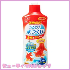 2025年最新】炭酸金魚の人気アイテム - メルカリ