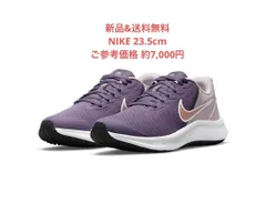 【新品未使用 23.5cm】NIKE スター ランナー 3