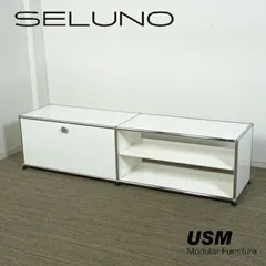 ◾️USMHallerハラー◾️750X350パネル◾️ピュアホワイト USM公式オンラインショップ | USMハラー, モジュラー家具
