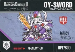 2025年最新】バーコードバトラー カードの人気アイテム - メルカリ