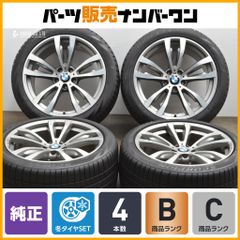 【正規品】BMW F15 X5 F16 X6 Mスポーツ 純正 20in 10J +40 11J +37 PCD120 ピレリ スコーピオン 275/40R20 315/35R20 7846790 7846791のサムネイル