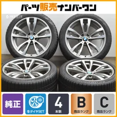 2025年最新】bmw純正ホイール20インチの人気アイテム - メルカリ