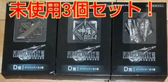 激レア　ファイナルファンタジー　缶バッジ　7個セット アトレ秋葉原 コラボ FF ファイナルファンタジー ピクセルリ