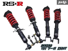 y51フーガ 日正タイヤ 車高調