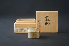 2025年最新】深川製磁 蓋物の人気アイテム - メルカリ