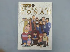 名探偵コナン キャラクタービジュアルブック 青山剛昌