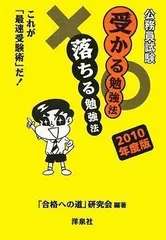 2024年最新】学習研究会の人気アイテム - メルカリ