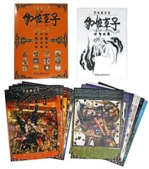 2026年最新】士郎正宗 伽姫草子の人気アイテム - メルカリ