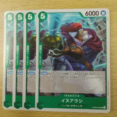 イヌアラシ OP08 022 UC 2 4枚セット ワンピースカードのサムネイル