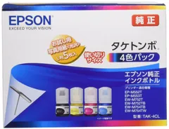 2024年最新】epson ep-m552tの人気アイテム - メルカリ