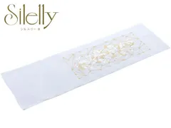 振袖・礼装用 シルエリー 金刺繍入り 半衿 白地 si-366-5 